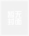 每天都离现形更近一步